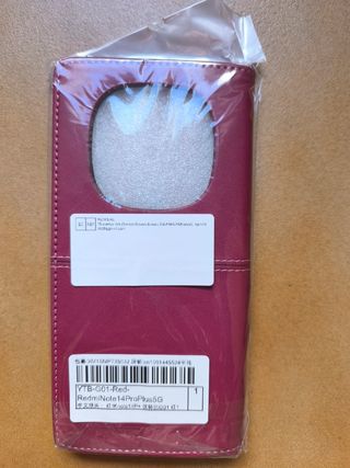 Funda Redmi Note 14 Pro Plus 5G