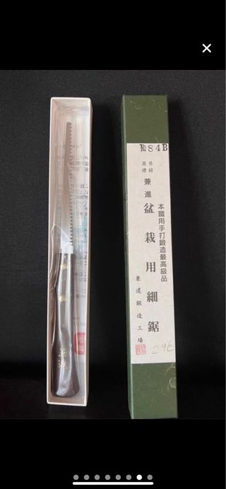 KANESHIN N 84 B SIERRA HOJA FINA PARA BONSAI