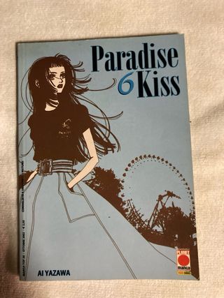 Paradise Kiss Prima Edizione