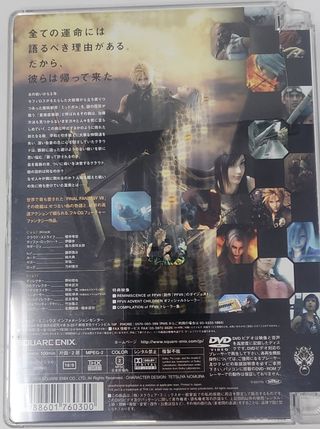Final Fantasy VII: Advent Children DVD