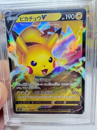 Pikachu V - Japón 2021 - RPA 10