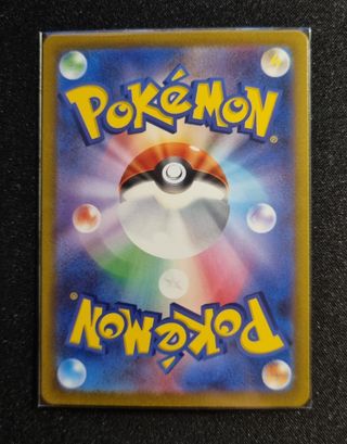 Comfey AR s12a VStar Universe Pokémon TCG Carta