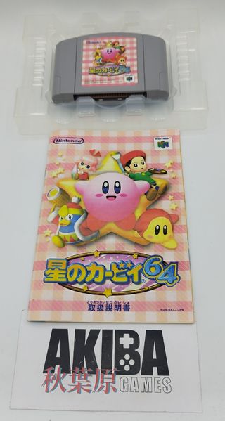 Nintendo 64 - Kirby of The Star