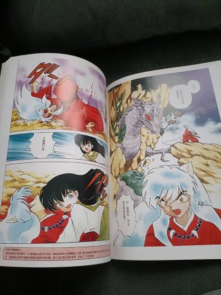 Artbook original de InuYasha de Rumiko Takahashi