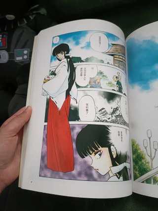 Artbook original de InuYasha de Rumiko Takahashi