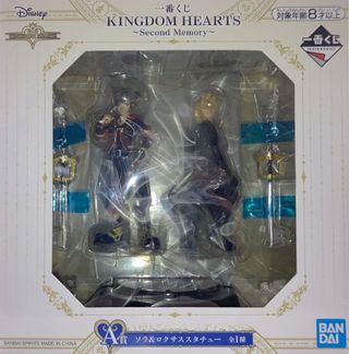 Kingdom Hearts Second Memory Sora & Roxas