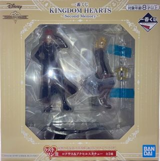 Kingdom Hearts Second Memory Axel & Roxas