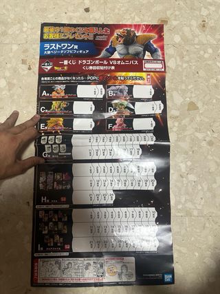 Figura Dragon Ball Super -  Super Saiyan