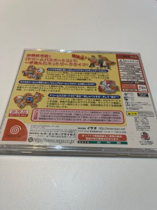 Dream Passport 3 - SEGA Dreamcast