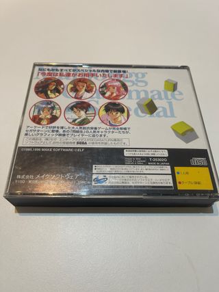 Sega Saturn:  同級生Special