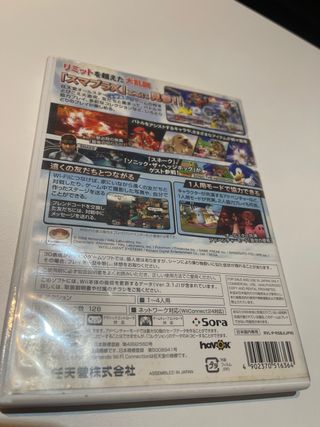 Super Smash Bros Brawl - Wii