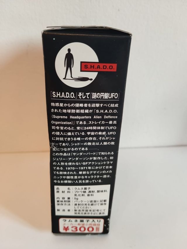 UFO SHADO Lt. ELLIS - Konami SF - NUOVA SIGILLATA