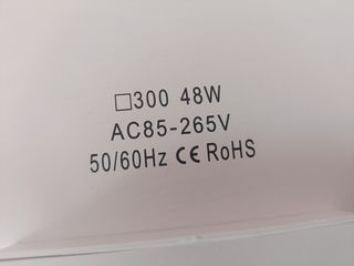 Panel LED empotrable 300W