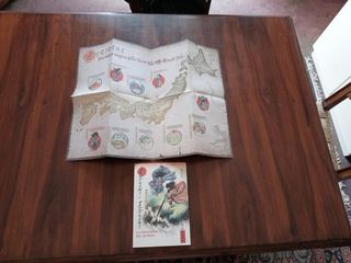 Miti e leggende del Giappone 1.