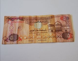 Billete 5 Dirhams Emiratos Árabes 1993