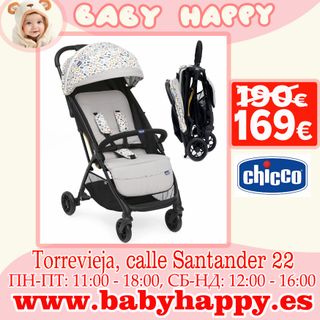 ¡LIQUIDACIÓN TOTAL de sillas de paseo! Nuevas