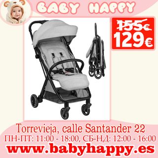 ¡LIQUIDACIÓN TOTAL de sillas de paseo! Nuevas