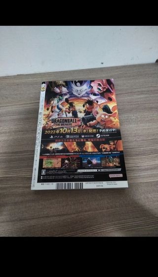 Shonen jump dragon ball 