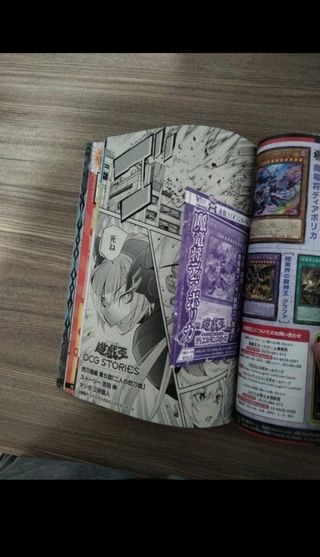 Shonen jump dragon ball 