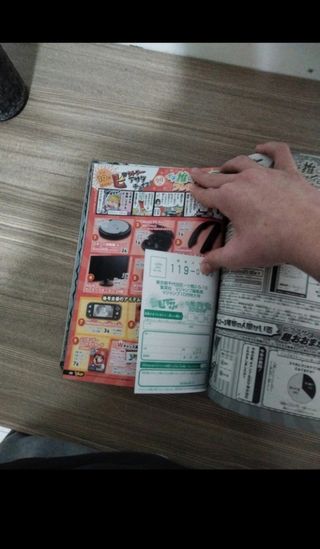Shonen jump dragon ball 