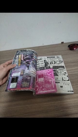 Shonen jump dragon ball 