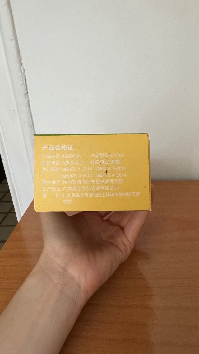 Semboblock: Mini blocos de flores