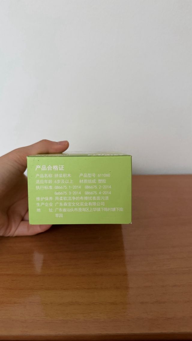 Semboblock: Flores de Mini Blocos