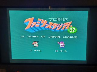 Namco Baseball 87