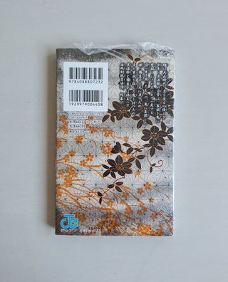 Kimetsu no yaiba 1 en japonés