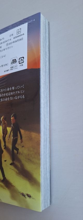 Shingeki no kyojin tomo 34 (final) en japonés