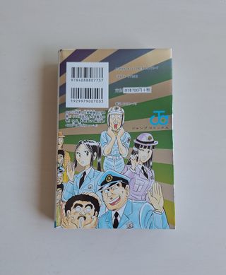 Kochikame 200 (final) en japonés