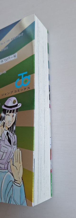 Kochikame 200 (final) en japonés