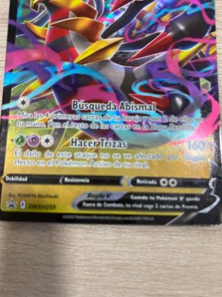 Giratina V - SWSH259