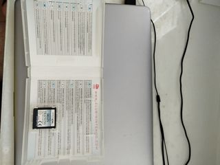 Brain Training Nintendo DS