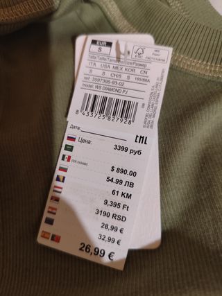 Pijama women'secret - Verde oliva a estrenar