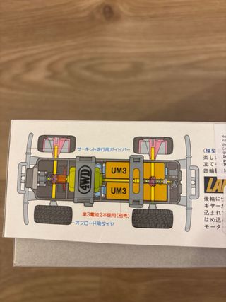 Tamiya Land Cruiser 100 Wagon 1/32 New!!