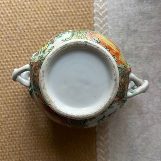 Porcelana China siglo XIX