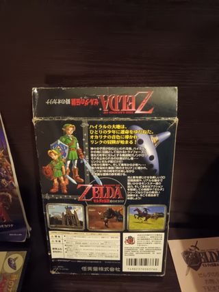 ZELDA OCARINA N64 JAP