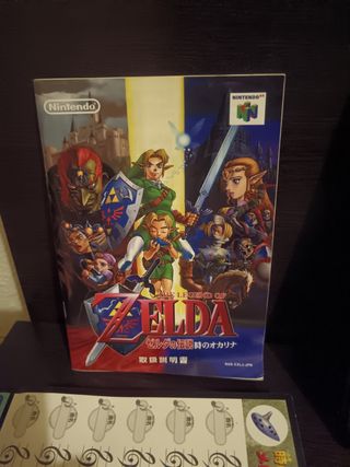 ZELDA OCARINA N64 JAP