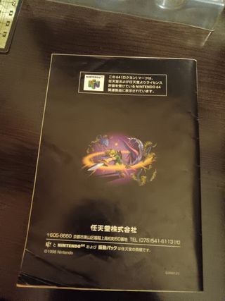 ZELDA OCARINA N64 JAP