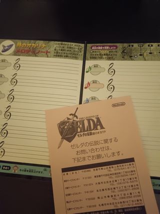 ZELDA OCARINA N64 JAP