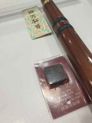 Flauta China Tradicional