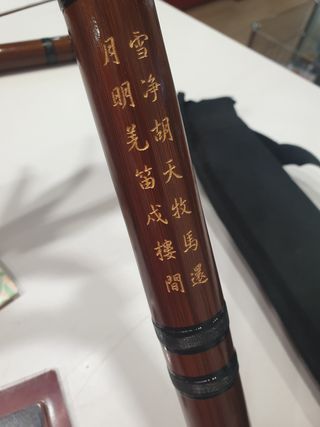 Flauta China Tradicional