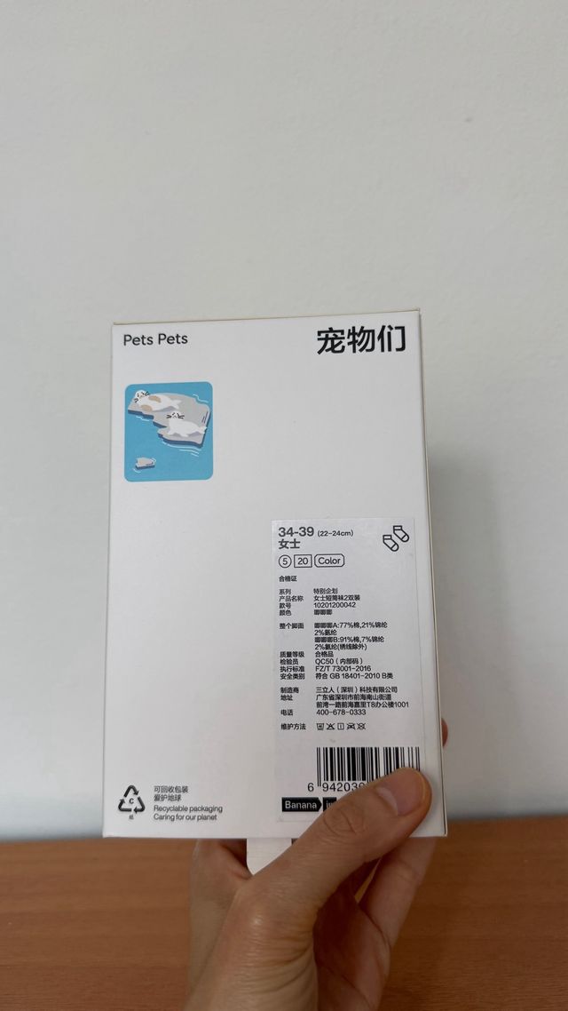 2 pares de meias de verão