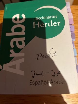Diccionario POCKET Árabe: Árabe-Español / Españ...