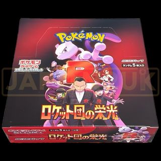 Booster Box Pokémon: Glory of the Team Rocket 
