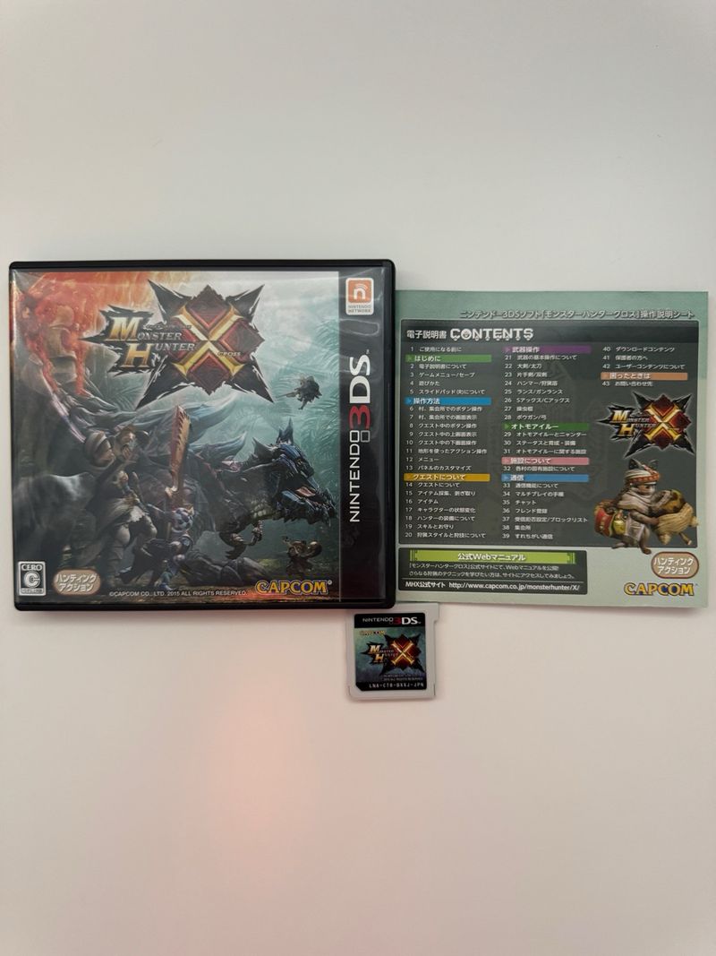 Imagen de Monster Hunter X Cross (3DS) JPN