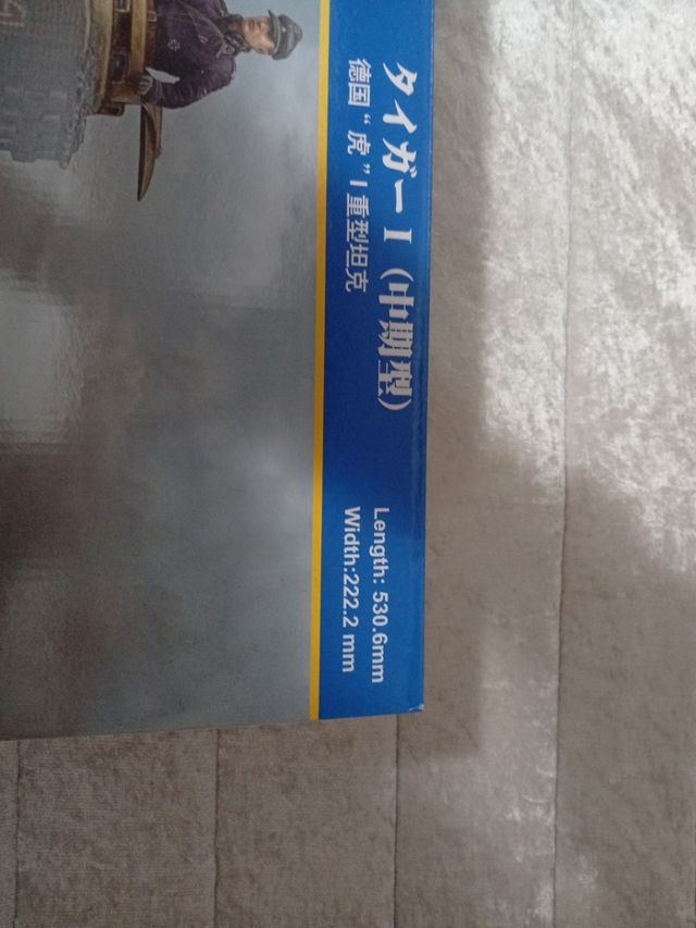 Maqueta tanque Tiger I 1/16