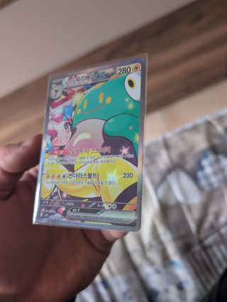 Bellibolt de e-Nigma ex 125/100