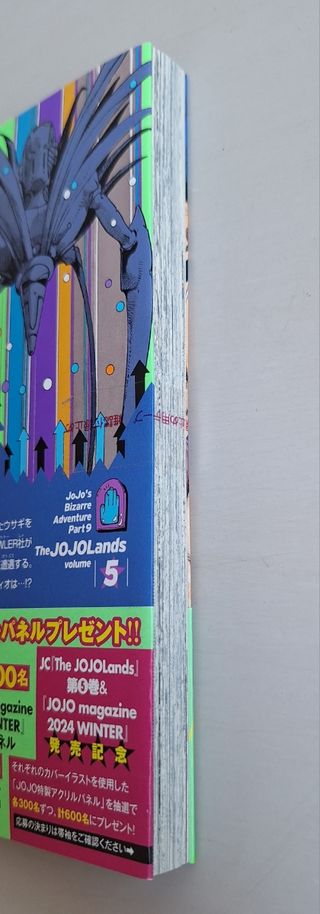 Jojolands 5 en japonés